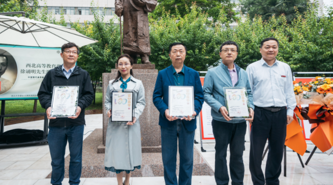 西北高等教育奠基人、中国现代医学先驱徐诵明雕像在亚美平台落成